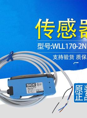 现货供应全新热卖接近开关WLL170-2N132