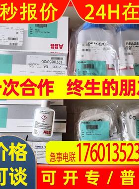 ABB电极 硅表光学单元AW601155PLCABB电极 硅表光学单元AW601155