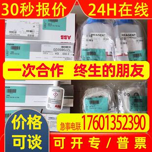 ABB电极 硅表光学单元AW601155PLCABB电极 硅表光学单元AW601155