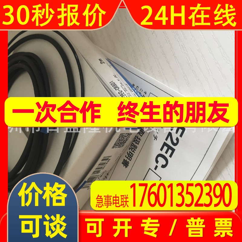 现货Omron/原装全新 光电开关现货E2EC-CR8D1 E2EC-CR8D2