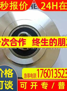 HEIDENHAIN  编码器  型号EQN1325.081-2048 655251-04