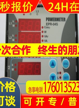 日本(onosokki)小野计器VC-2200/3200振动转换器