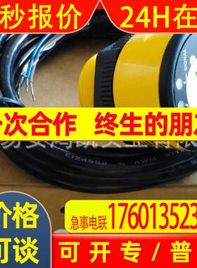 QS30FF200 邦纳banner QS18VP6LAFQ5 BRT-1. BRT25 VDCG-10.65M.R