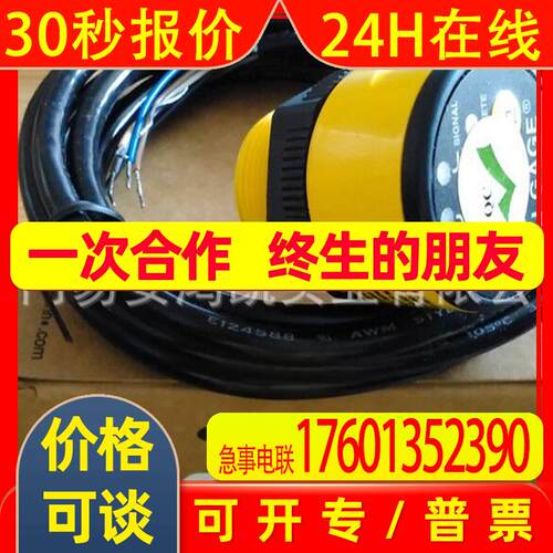QS30FF200 邦纳banner QS18VP6LAFQ5 BRT-1. BRT25 VDCG-10.65M.R