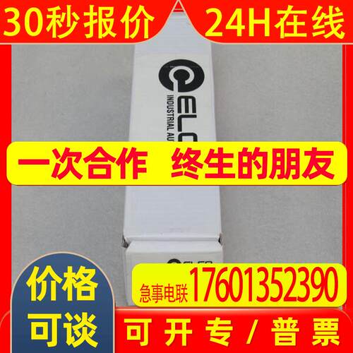 *销售*全新宜科ELCO模块 BCP8-12-2N-Q