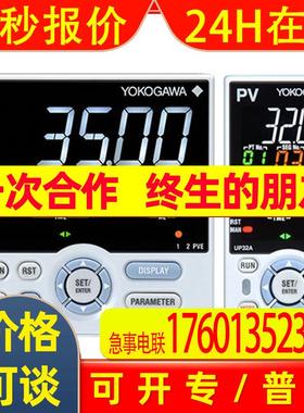 进口数字指示调节器/控制器 UT35A-100-20-00 UT35A-102-11-00 横
