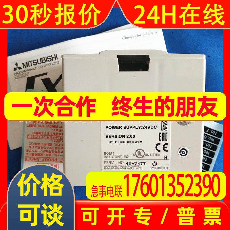 销售PLC模拟量FX2N-4AD-PT温度传感模块PT100输入用稳定
