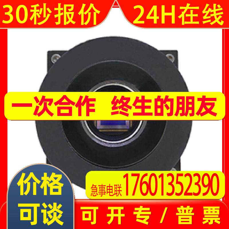 IMAVISION大恒图像   ME2P-1840-6GM-P-VF8   1800万像素移轴相机