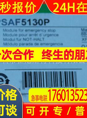 好价格原厂全新销售继电器XPSBA5120 XPSAF5130P XPSATE3710