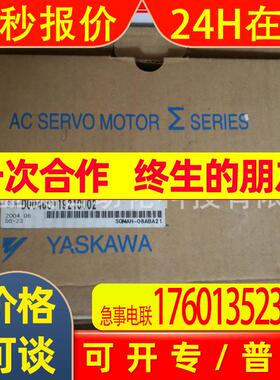 安川伺服SGMPH-08AAA41SGMPH-08AAA41D