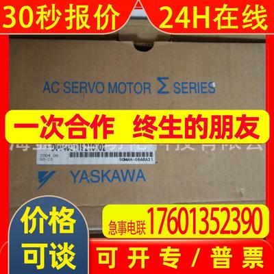 安川伺服SGMPH-08AAA41SGMPH-08AAA41D