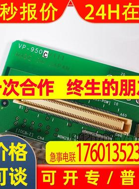 二手CompactPCI总线图像识别卡VP-950C库存现货议价出售