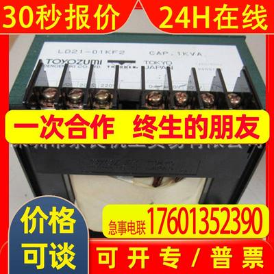 日本TOYOZUMI丰澄变压器LD21-01KF2议价