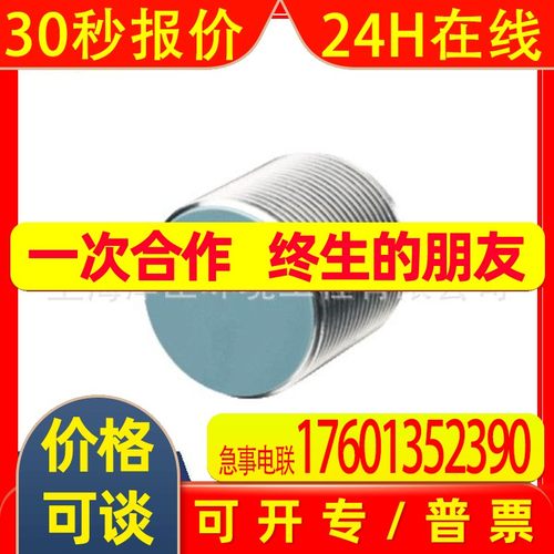 P+F全新现货3RG4014-3AB00-PF电感式开关传感器