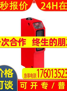 IPRK95/44L.2劳易测LEUZE反射型传感器50022680全新原装可开增票