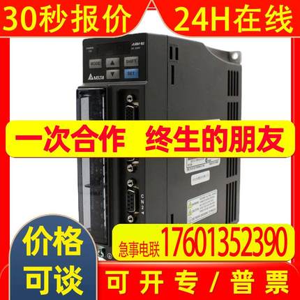 台达 伺服ASD-A2R-0121-L-M-0221-0421-0721-1021-1521原装 议价
