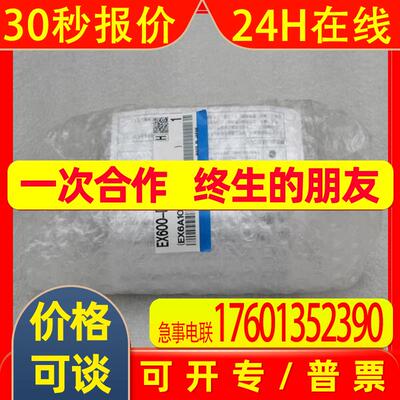 *现货销售*全新日本SMC模块 EX600-DXPD 现货