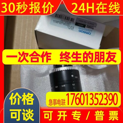 SV-3514H  工业镜头全新原装 库存  议价