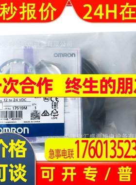 E2E-X18MY1-Z接近开关18mm非屏蔽型E2E-X18MY1-Z 2M