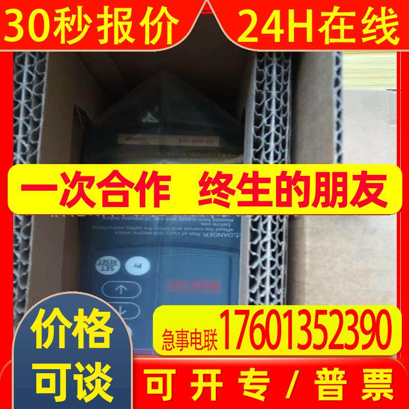 FR-BU2-15K 变频器 全新  库存 议价