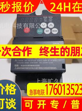 经济型变频器FR-CS80系列FR-CS82S-025-60-CS84-012-022-12