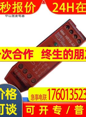 IDEC和泉HR1S-AC5121 安全继电器 和泉经销商