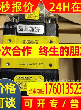 DM362X 康耐视  DM362S 固定式读码器  DM362Q 议价