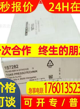 议价IFM易福门IW5053-IW5058-IW5052-IT5034-IT5039-IT5040传感器