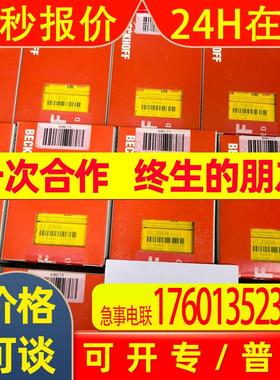 倍福BECKHOFF模块 EL2912 全新原装现货实拍议价