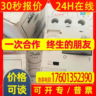 LS产电电动机起动器MMS-32S 18-26A 22-32A 6-10A马达保护断路器