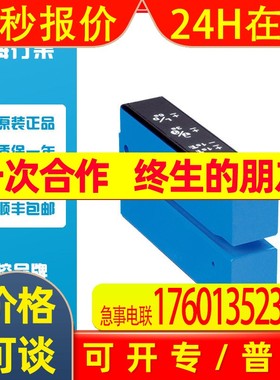 SICK西克传感器 UFN3-70B413 订货号: 6049678