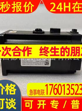 MS1H4-75B30CB-A334Z 全新国产汇川伺服电机现货实拍议价销售