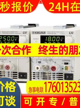 日本菊水 KIKUSUI PMX500-0.1A 小型直流稳压电源USB编程电源