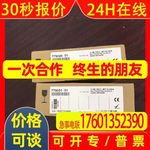 议价出售 春田谷美国全新USB 6008采集卡779051