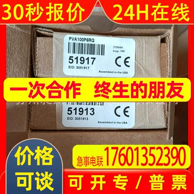 美国BANNER邦纳 PVA100P6EQ/PVA100P6RQ 部件确认光幕原装现货