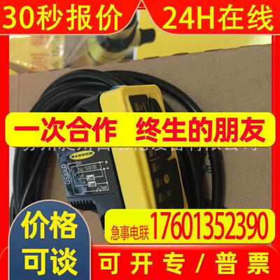 【美国邦纳现货】激光传感器QS30LD BANNER原装现货特价 议询