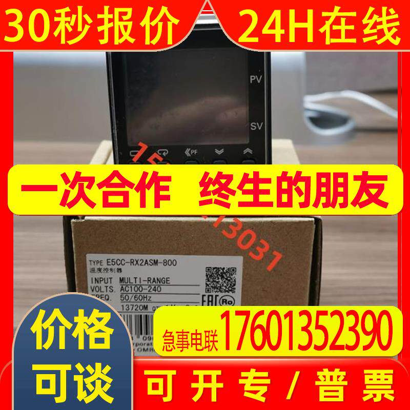 R88M-ZL75030H-S2驱动器S8FS-C05005开关电源S8FS-C10024