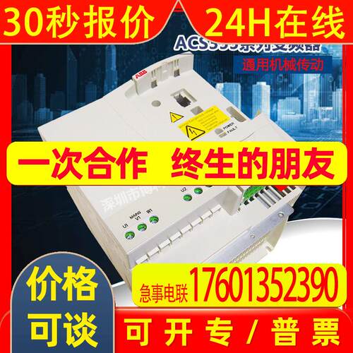 ABB变频器 ACS355-03E-03A3-4 全新原装 ACS355-1.1KW
