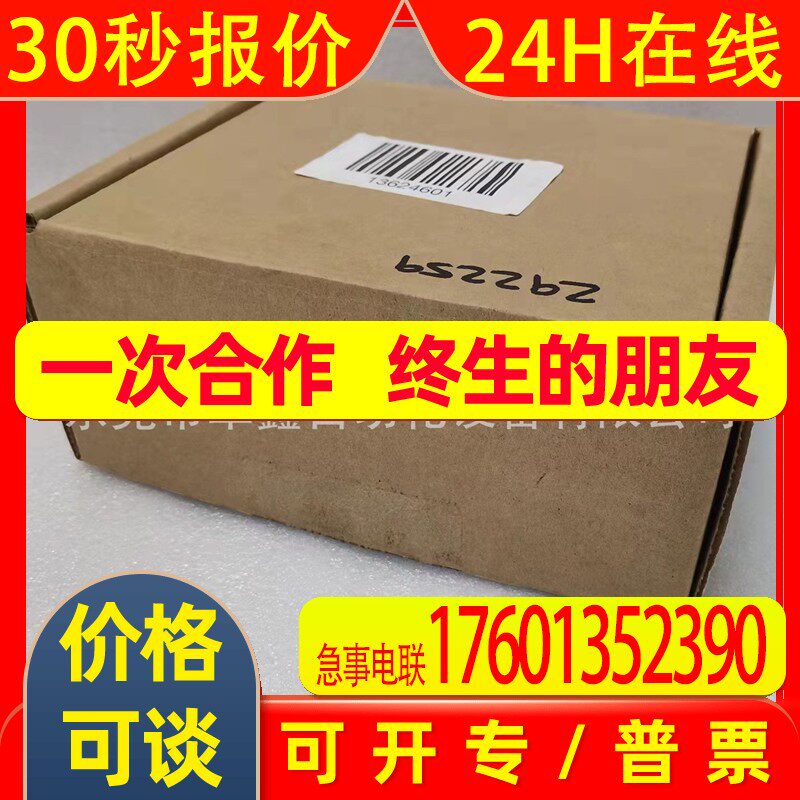 普罗索菲特 MVI56E-MNET 通信模块 议价