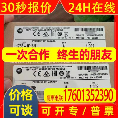 1734-FPD 1734FPD AB模块 罗克韦尔 输入输出模块 供应