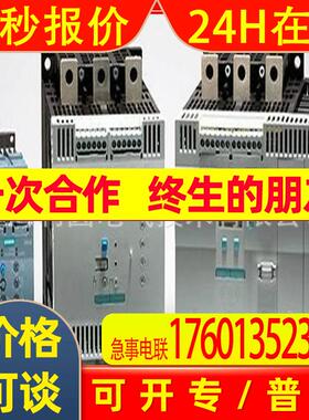 3RW4036-1BB14软启器3RW4037-1BB14,3RW4038-1BB14,3RW40