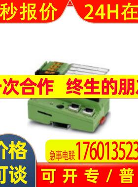 IL PN BK DI8 DO4 2TX-PAC