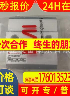 NORGREN诺冠气缸RM/92063/M/20