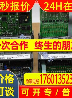 1769-L16ERBB1B 控制器原厂进口包邮