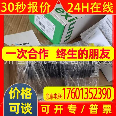 原装SchneiderELAU 伺服电机BCH1804M12F1C
