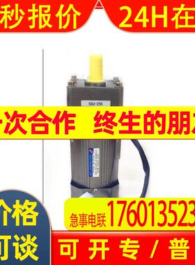 原装TAITAI电机马达TAITAI MOTOR CO.,LTD 减速机调速电机齿轮箱