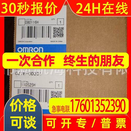 原装C200H-CPU11/CPU11-E全新包装质保一年