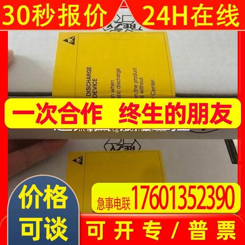 AINT-14ACBB变频电器控制器驱动板继器传感器ABB变频电源模议块灯