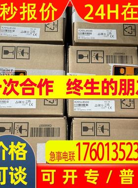 全新贝加莱模块X20SO4110当天发货现货议价