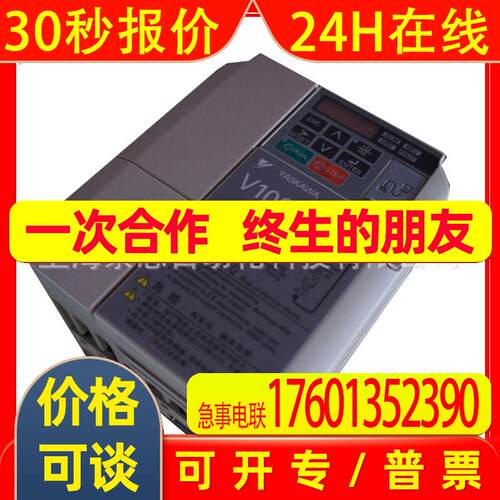 全新原装 安川经济型通用变频器CIMR-VB4A0005BBA(1.5)